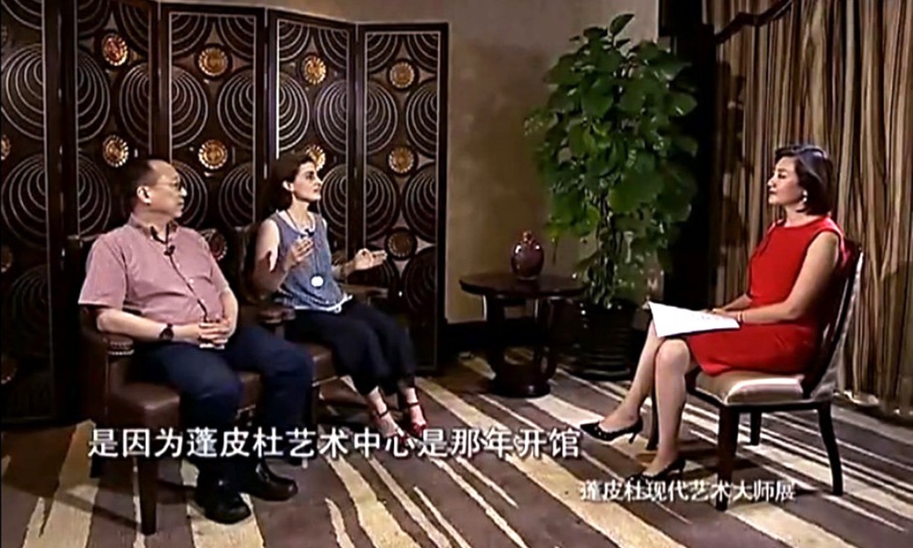 MB News | 马伊容女士接受采访：蓬皮杜中心于上海的展览即将开幕