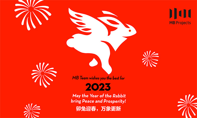 Happy Year of the Rabbit and 2022 Recap